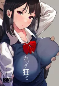 kazoku-gurumi-193×278.webp