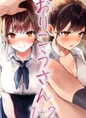 orikou-san-193×278.webp