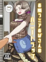 truyen-aunt-lamias-honey-trap-next-door-193×278.jpg