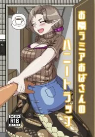 truyen-aunt-lamias-honey-trap-next-door-193×278.jpg