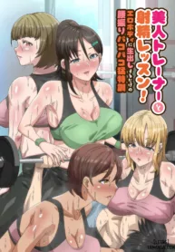 truyen-bijin-trainer-to-shasei-lesson-oneshot-193×278.webp