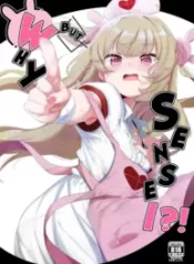 truyen-utsusumi-onsen-utsusumi-kio-tte-nande-sensee-ga-but-why-sensei-natori-sana-193×278.webp