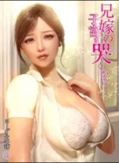 tu-cung-chi-dau-dang-gao-khoc-193×278.webp