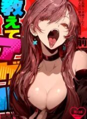 oshiete-ageru-bijin-onesan.jpg