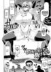 senkou-no-tina-wa-makenai.jpg