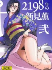 truyen-circle-outerworld-2198-nen-no-niimi-kaoru-ni.jpg