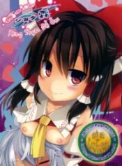 truyen-gyutto-shota-rin.jpg