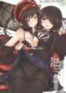 truyen-kyousou-sanjoukyoku.jpg