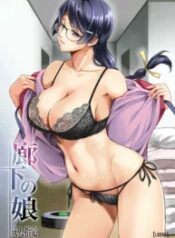 truyen-rouka-no-musume-full.jpg