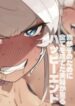 truyen-wagako-no-tame-ni-subete-o-suteta-fuufu-ga-itaru-happy-end.jpg