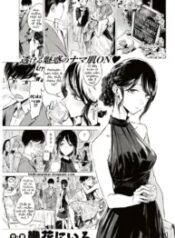 truyen-enshoku.jpg