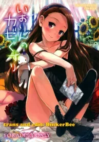 truyen-iorin-no-kaze-gusuri.jpg