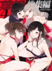 truyen-maria-sama-ga-miteru-baishun-all.jpg