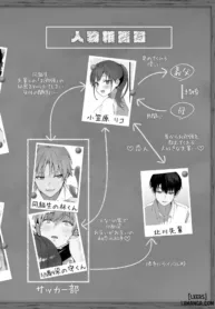 truyen-orikou-san-4-minna-o-ouchi-ni-shotai-suru-hanashi.jpg