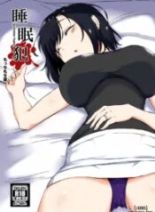 truyen-sleeping-rape.jpg