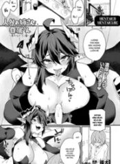 jingai-onee-san-to-kenzoku-kun.jpg