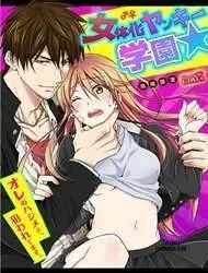 truyen-nyotaika-yankee-gakuen-ore-no-hajimete-nerawaretemasu.jpg