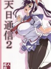 truyen-tenbi-tsuushin-2.jpg