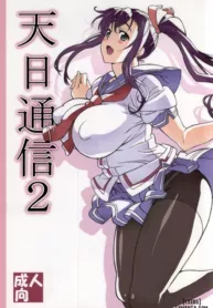 truyen-tenbi-tsuushin-2.jpg
