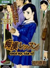 khoa-hoc-sam-so.jpg