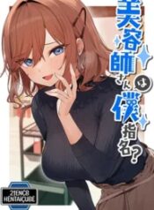 chi-gai-cat-toc-nham-vao-toi-sao.jpg