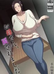 okaa-san-modosaremashita.jpg